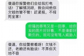 鸡西专业要账公司